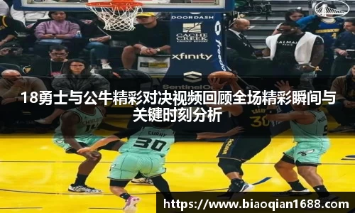 绿茵直播免费体育直播