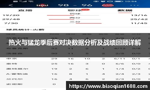 绿茵足球直播在线观看