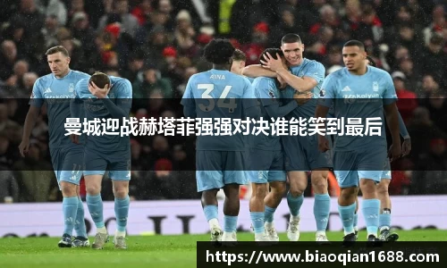 绿茵直播免费体育直播