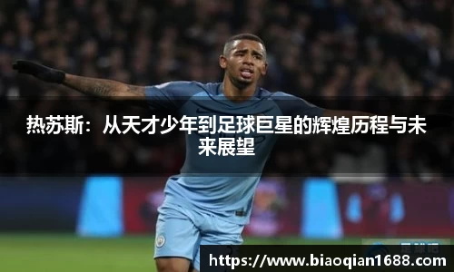 绿茵直播免费体育直播